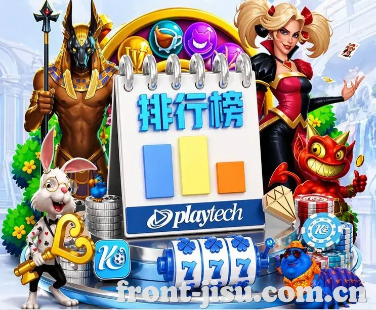 极速体育 App